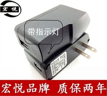 优派华为VOYO诺亚舟麦迪 索爱 爱魅 5v2a 平板电脑电源 USB充电器