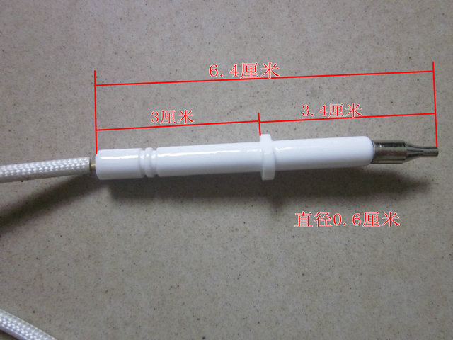 好太太燃气灶配件熄火保护感应针煤气灶熄火带线电针熄火保护针