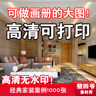 我家我设计DIY制作软件3D效果图客厅房屋室内