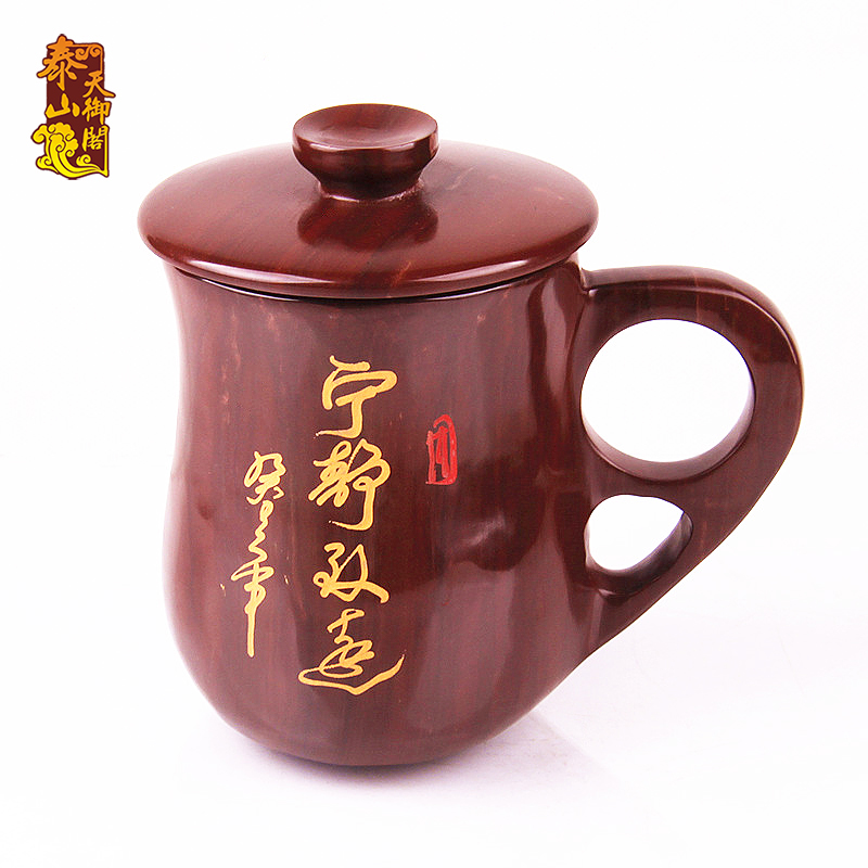 纯天然木鱼石杯子 正品保健茶杯茶具过滤水杯 创意带盖情侣杯一对