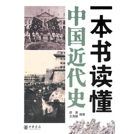 [中国近现代文学史]评价 中国近现代文学作品怎