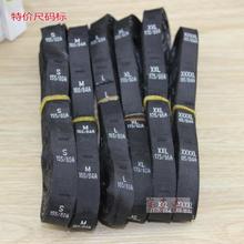 特价 2.8元 卷500个 带身高 布尺码 尺码 大小号标 数字服装