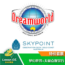 澳洲/黄金海岸/梦幻世界+白水世界+Q1天极点/考拉合影/套票