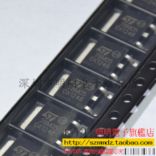 st l78m05cdt-tr sot-252 78m05 5v
