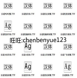 500款设计师常用中文字体册 mac 苹果电脑软件