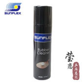莹恋 德国阳光乒乓球拍胶皮清洗剂清洁剂增粘泡沫保养液210ML