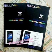 三星 I9100 i9220 I9300 S5830I note3/2 钻石膜手机保护膜贴膜