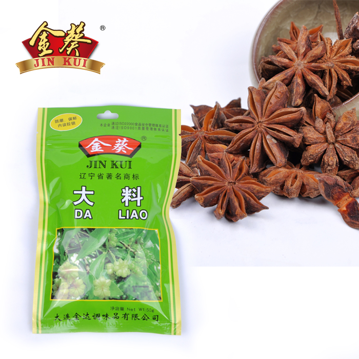 金葵 八角大茴香 大料 辛香料包烧烤调味品料小袋包装批发50g*1袋