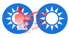 M40 M42 可重复使用 国军钢盔盔帖 德式M35 一对 激光pvc材质