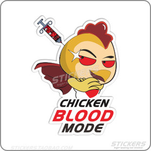 搞笑 鸡血模式 chicken blood mode 鸡血车贴 汽车贴纸 pc0084
