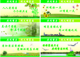 [办公环境卫生]评价 办公室环境卫生标准怎么样