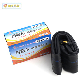 [吉路尔电动车轮胎价格]评价 吉路尔电动车外胎