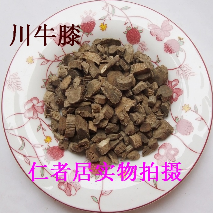 特价 仁者居 中药材 川牛膝50克 甜牛膝 实物拍摄