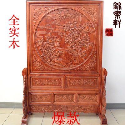 东阳木雕 实木落地屏风 浮雕花开富贵 玄关隔断 中式仿古家居摆件