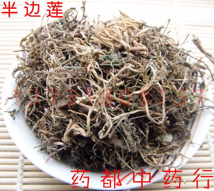 中药材 半边莲 25克 别名：半边菊、金菊草、细米草、急解索