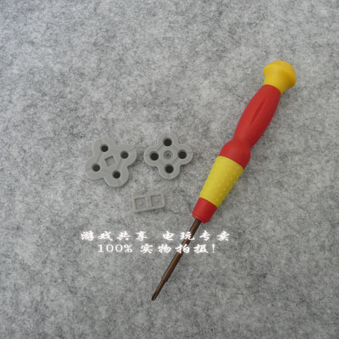 热销NDSL DSL 三角 十字螺丝刀 维修套装 IDS