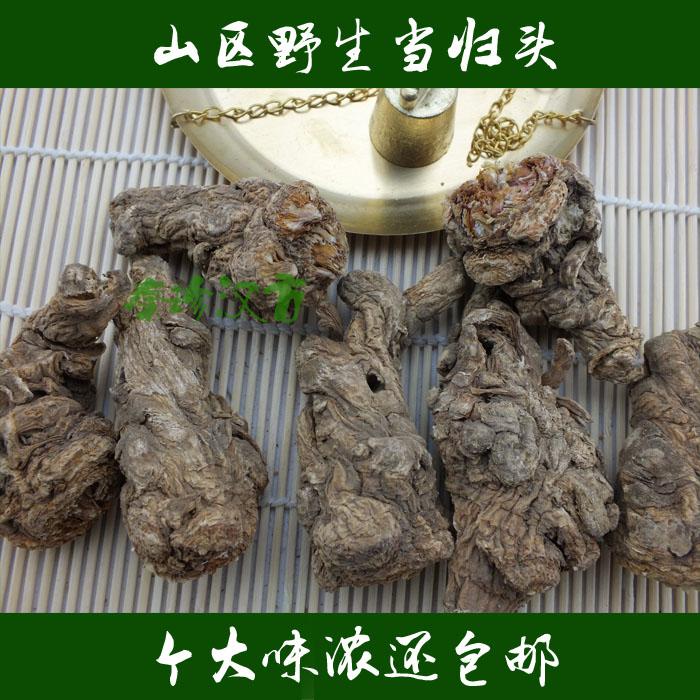 寻百草 中药材当归 当归头 带皮无硫本色 白芯 新货药味浓250克