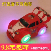 秒杀 包邮 儿童万向电动玩具车超炫万向闪光音乐电池无遥控玩具赛车
