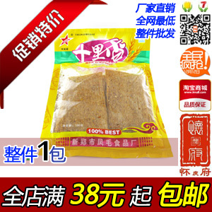十里香辣片166g 大刀肉辣条辣片批发8090后小孩休闲零食特价