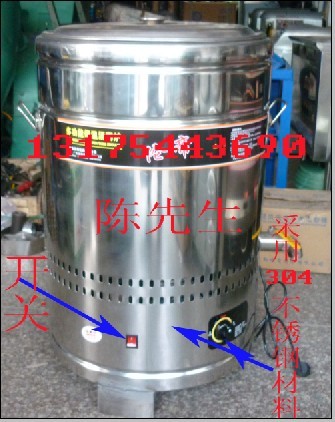 节能型电气两用全不锈钢全发泡双层不粘底煮面炉|汤粥炉煲汤桶炉