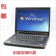 R61E 酷睿双核15寸轻薄独显游戏本 T500 联想ThinkPad 笔记本电脑