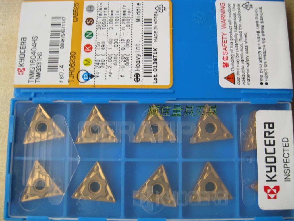 日本原装京瓷数控刀片tnmg160404/tnmg160408hs ca5525