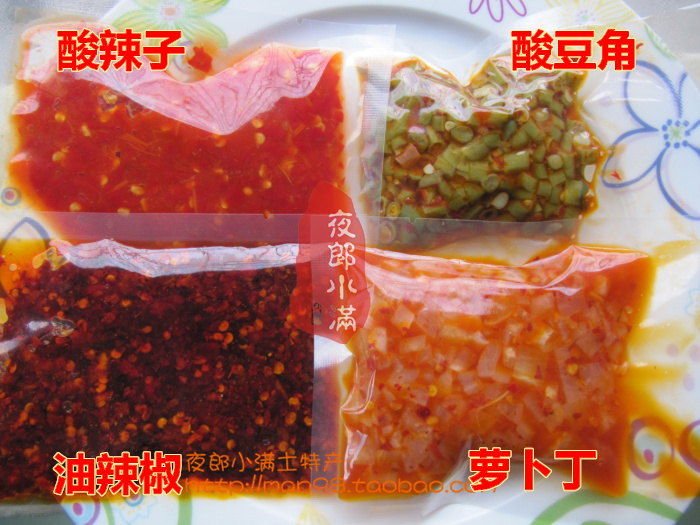 小满土特产C店铺_中国法律网推荐商城