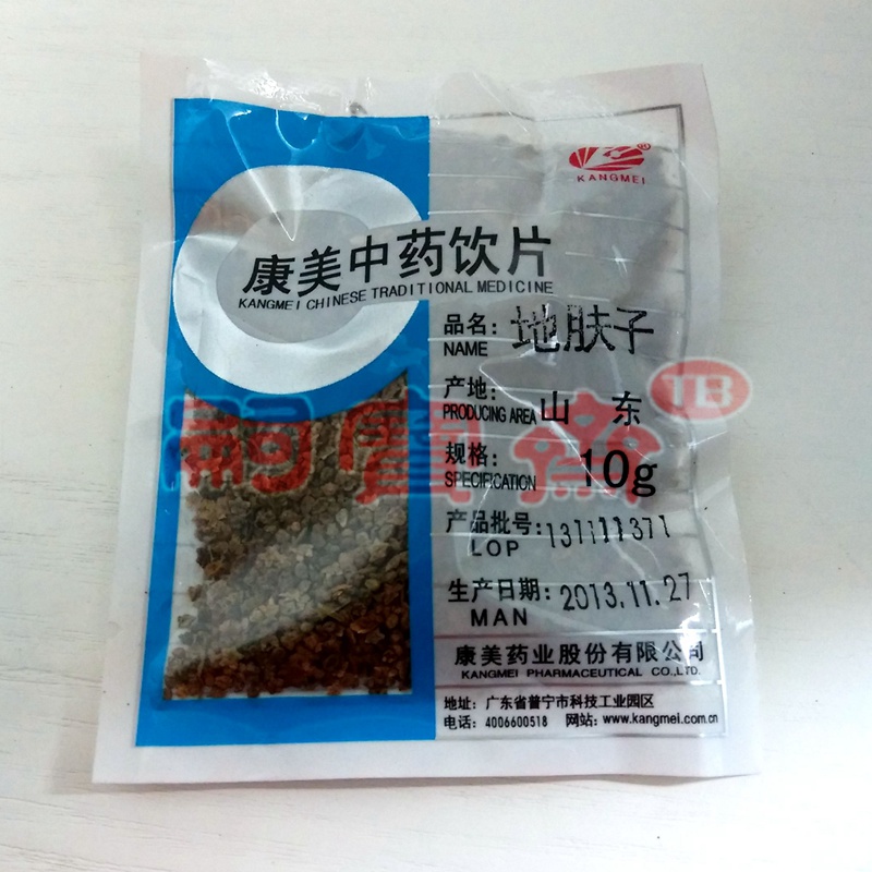 地肤子 康美 小包装 10克 10g 干净卫生 保存方便