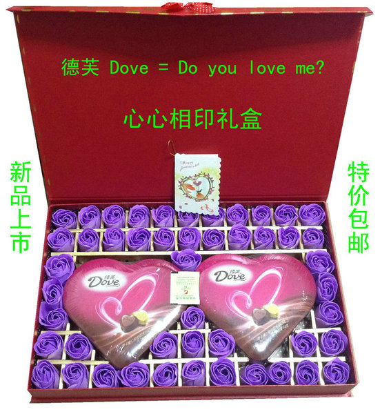 热销巧克力花 <em>送</em>朋友兄弟<em>姐妹</em>闺蜜<em>结婚礼物</em> 9