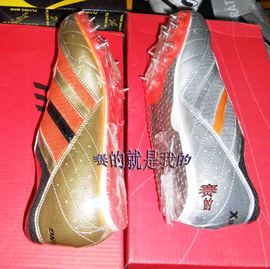 [足球鞋 北京]评价 北京足球鞋专卖店怎么样