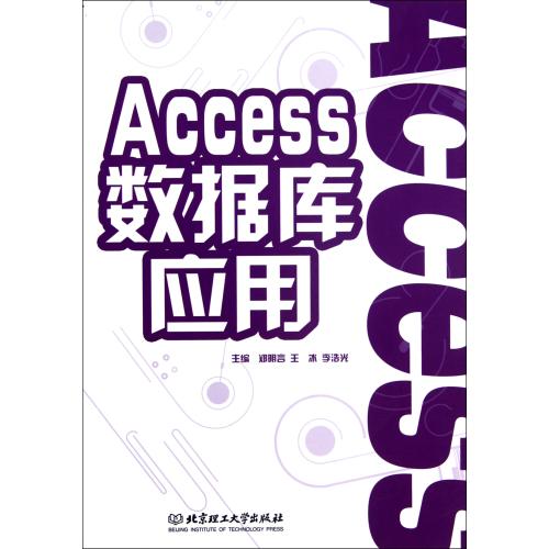 网王冰之恋-返利商品分类列表-67比购网!