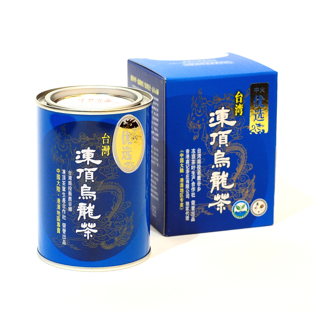 鑫记 台湾特产 原装 冻顶乌龙茶 优选中火 进口高山茶叶