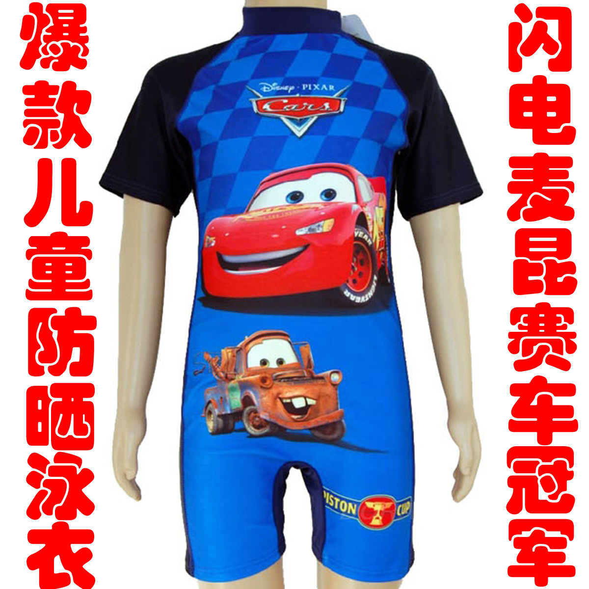 儿童游泳衣防晒连体冲浪服中大女童男童宝宝泳