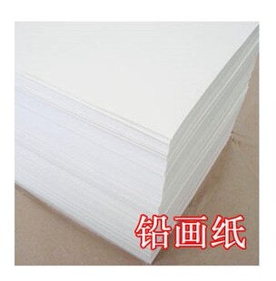 9促销价绘画铅画纸16k 4k铅画纸 8k 素描纸 油画棒纸图画纸