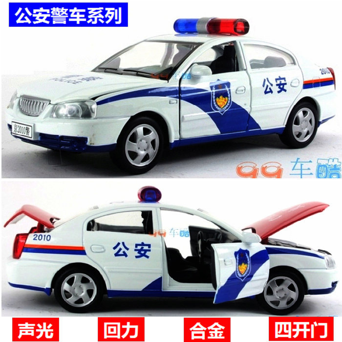 5款包邮 声光版 四开门 北京现代公安警车 伊兰特 合金车模玩具