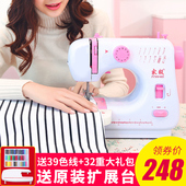 家毅缝纫机605升级版迷你小型台式锁边缝纫机电动家用缝纫机吃厚