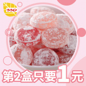 包邮 礼盒装 33D德国进口糖果水果糖儿童零食硬糖水果味喜糖盒装