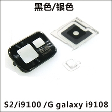 适用于三星S2/i9100/G galaxy i9108摄像头镜片 后置玻璃 镜头盖