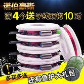 组合5.4主线全套用品渔具 方便钓鱼成品线组进口台钓鱼钩鱼线套装