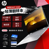 HP/惠普 envy X360 15-bp102TX独显轻薄便携商务游戏笔记本电脑i7