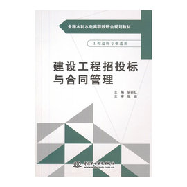 [工程招标代理费计算器]评价 水利工程招标代理