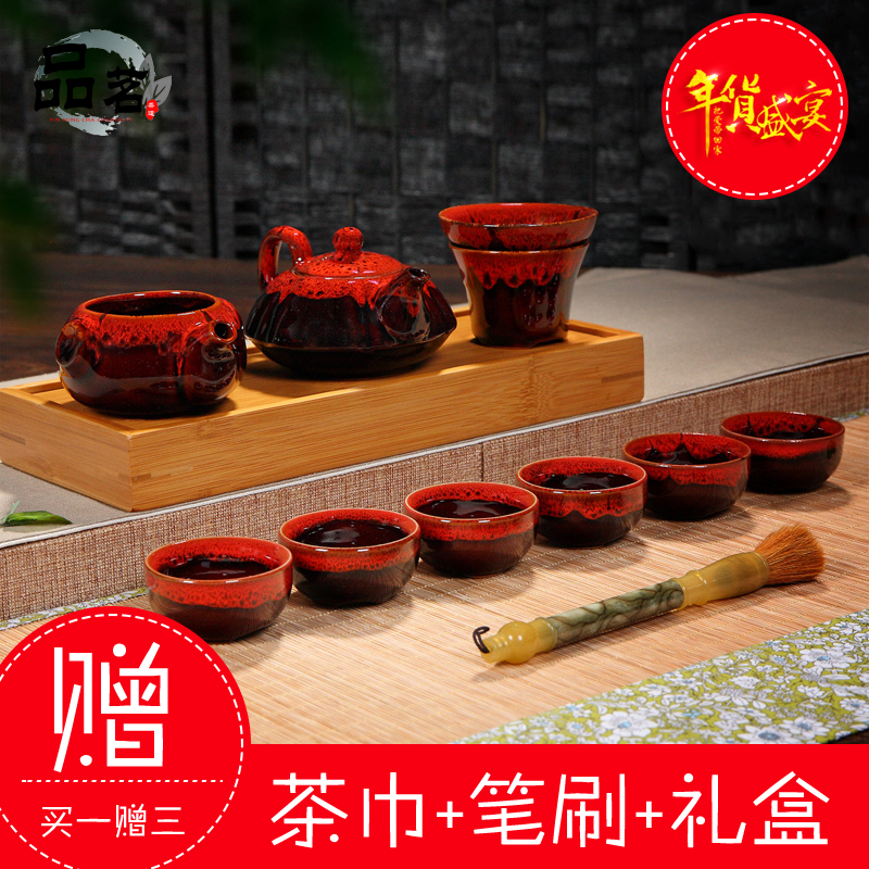 窑变钧窑茶具套装特价整套陶瓷定窑功夫茶具家用全套礼品包邮