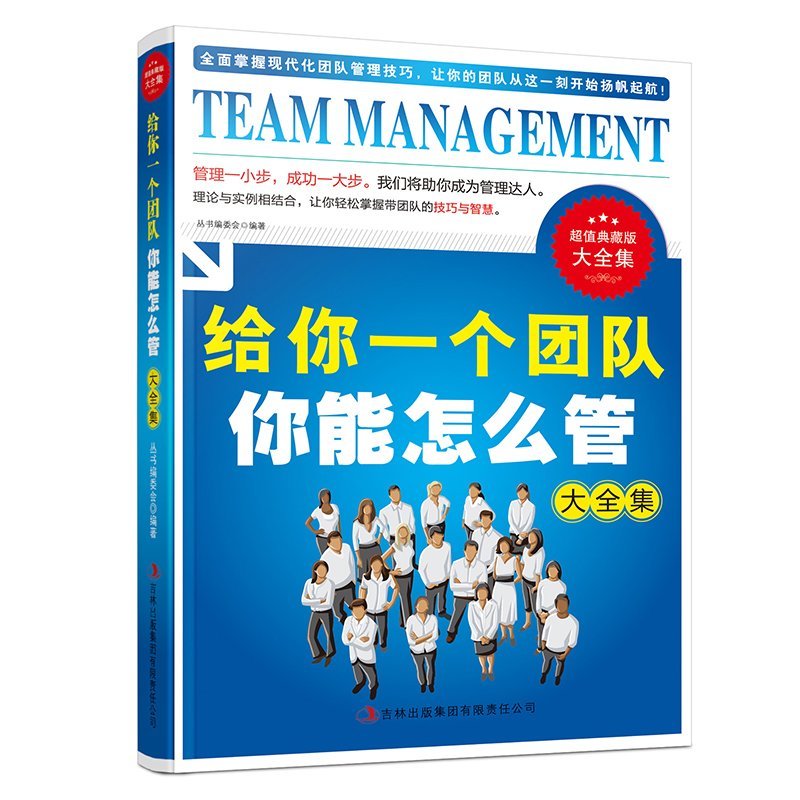 禾本企业管理升级创新助力企业高效发展