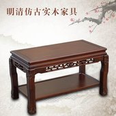 福禄兽足守静杓缚吞功夫茶桌茶台鱼缸架盆景架花几双层茶几明清