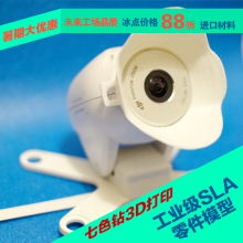 工业级sla手板模型定制产品打样高精度树脂尼龙 3d打印服务加工