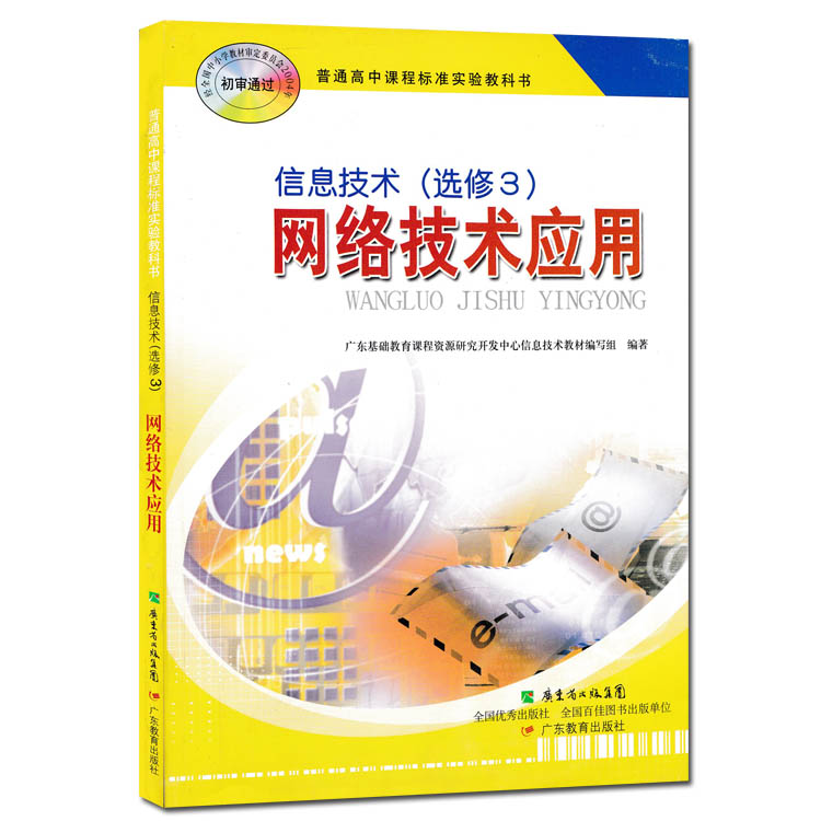 正品[信息 想学炒股]新余信息港炒股评测 炒股信