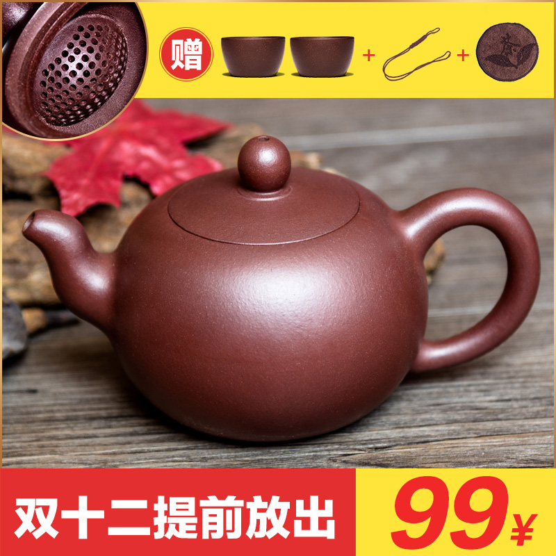 宜兴紫砂壶原矿名家全手工西施套装纯手工茶壶功夫茶具紫泥圆珠壶