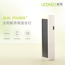 光可led太阳能学习学生护眼触摸调光充电折叠阅读闹钟宿舍台灯