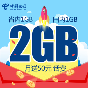 电信手机已被暂停服务_电信手机忽然暂停服务_电信手机暂停流量服务