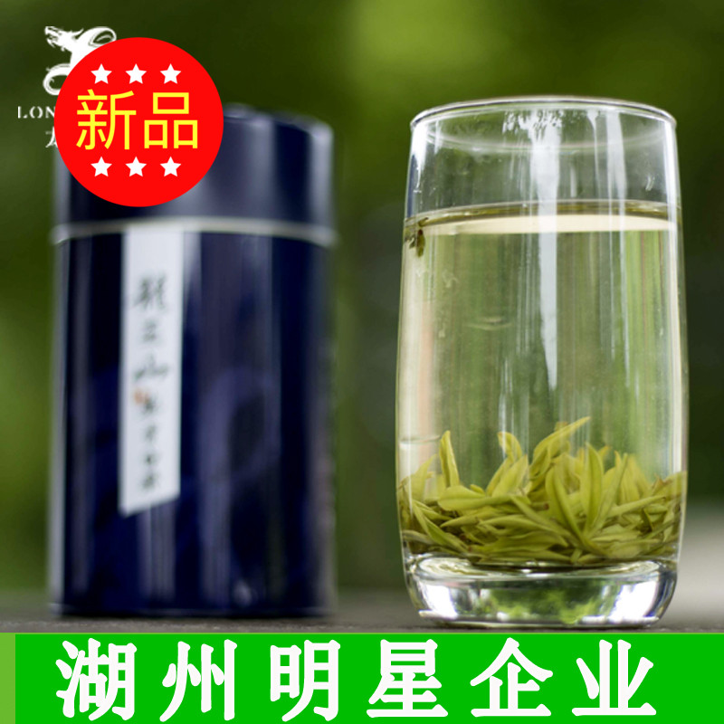 龙王山茶 安吉白茶2016新茶雨前 一级春茶礼盒茶叶绿茶珍稀白茶